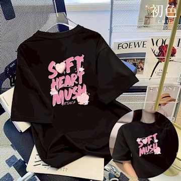 初色 休閒大碼寬鬆小熊印花圓領短袖T恤上衣女上衣-共2款4色-11530.11531(M-3XL可選)