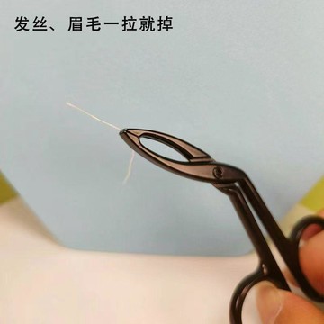 【兔子】高精密眉毛夾小鑷子眉夾修眉拔毛鉗假子拔鬍子免運