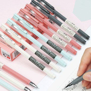 【NamiGo!】[現貨]  晨光本味中性筆 0.5mm滑順原子筆 辦公用品 水性筆 考試專用筆 滾珠筆 鋼珠筆 手帳筆