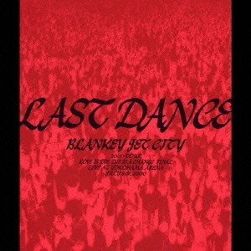 2CD BLANKEY JET CITY / LAST DANCE | LINEショッピング