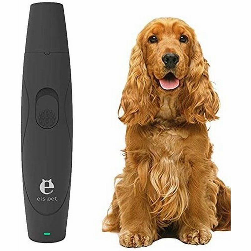 Bestgle犬用爪切り 猫用爪切り 電動爪ヤスリ 爪とぎ 爪やすり 電動爪トリマー ペット 電動ネイルヤスリ ペット用 小型 中型 大型犬 猫 通用 通販 Lineポイント最大0 5 Get Lineショッピング