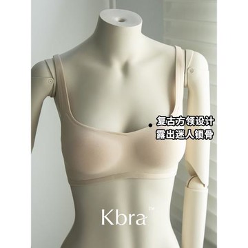 Kbra復古方領小胸聚攏內衣女夏季薄款隱形無痕上托防下垂文胸罩