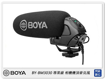 搶券最高折320｜BOYA BY-BM3030 專業級 機頂麥克風 (公司貨)