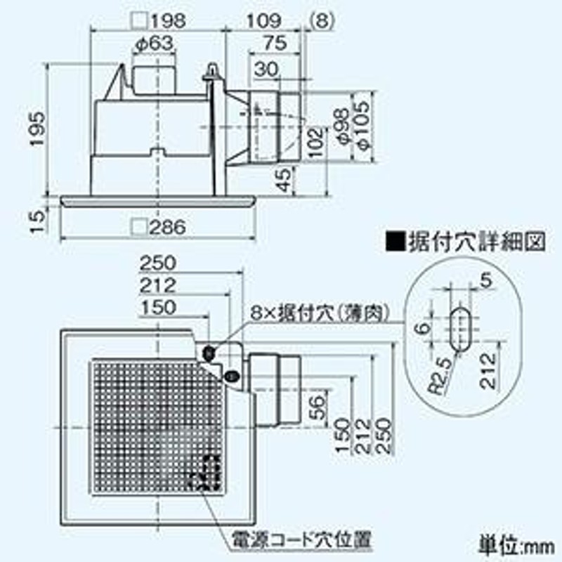 VD-15ZCD13　三菱電機　天井埋込形　ダクト用換気扇 - 2