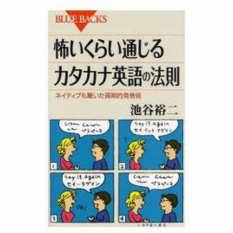 注目の福袋 条件付 10 相当 基本英単語 熟語ターゲット１１００ 条件はお店topで Broadcastrf Com