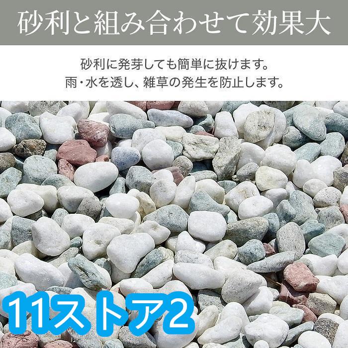 防草シート 2m×100m UV剤入り 人工芝 雑草 芝生 DIY 草 庭 雑草シート ロール 雑草防止シート 砂利 芝 シート 効果 雑草駆除 雑草