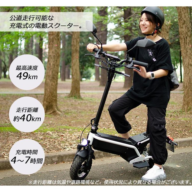 RIDAM EV Scooter E1 電動バイク 電動スクーター 公道走行可能 ライダム /海外×/メーカー直送 | LINEブランドカタログ