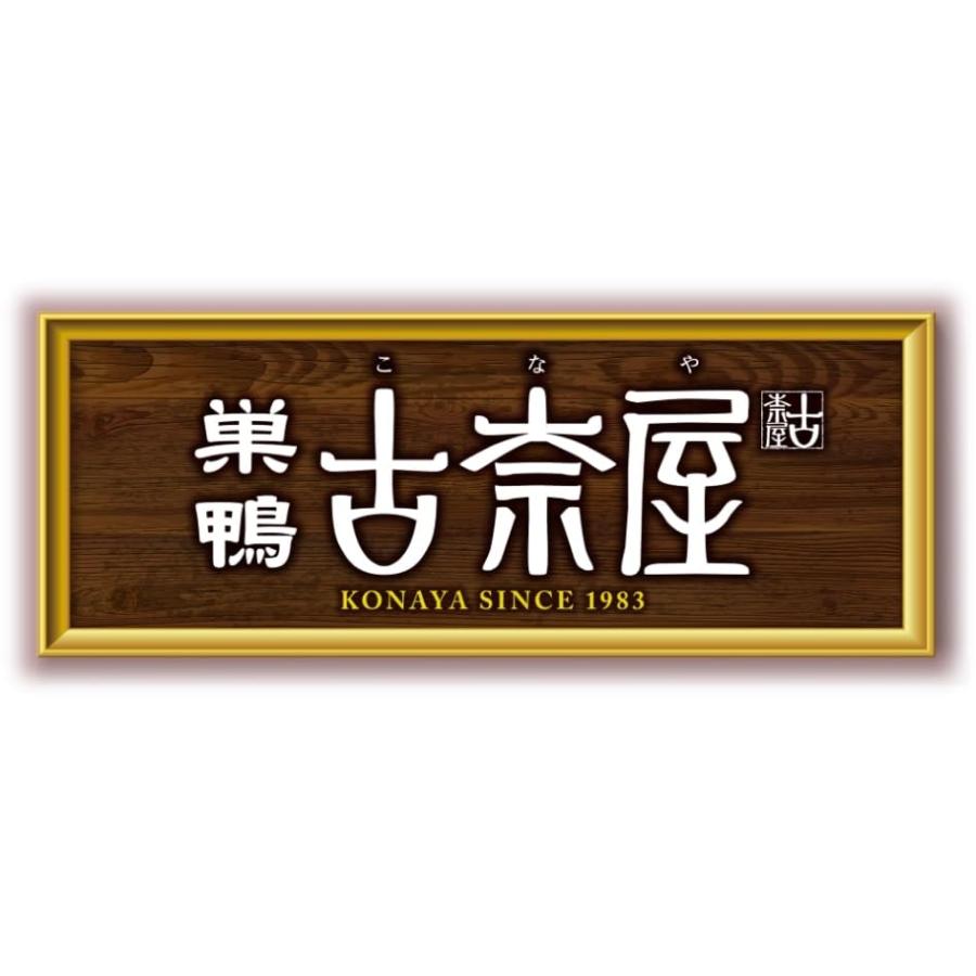 「冷凍」日清食品冷凍 古奈屋 えび天カレーうどん 295g×7