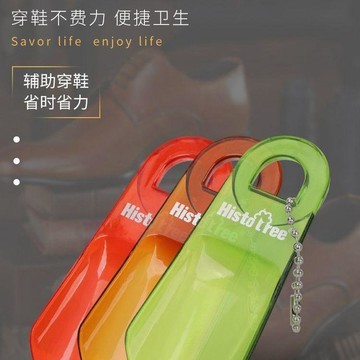 【🔥新品促銷】 家庭必備鞋拔子 老人不彎腰 穿鞋神器穎特鞋拔子迷你便攜小巧短柄塑料短款鞋拔子神器兒童提鞋孕婦穿鞋