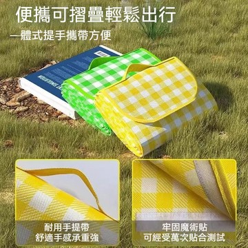 野餐墊防潮加厚戶外春遊地墊露營防水ins便攜墊子草坪野炊坐墊