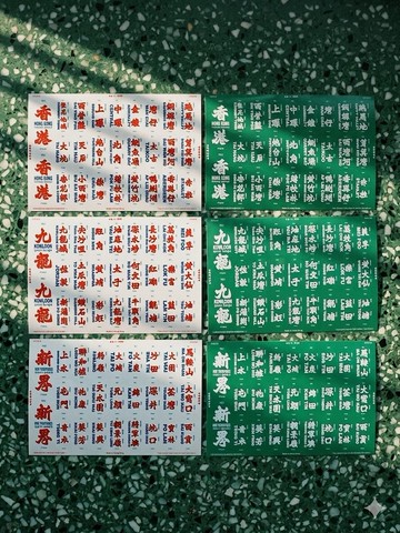 香港貼紙