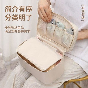 【台灣出貨】學生軍訓宿舍加大加厚內衣收納袋包居家大容量襪子旅行摺疊便攜式旅行袋 收納 內衣收納包  旅行袋 收納 內衣收