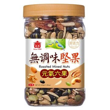 [家速配]義美無調味堅果(元氣六果)