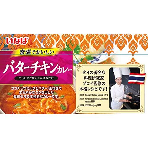 いなば食品 常温でおいしい バターチキンカレー 170g×6個