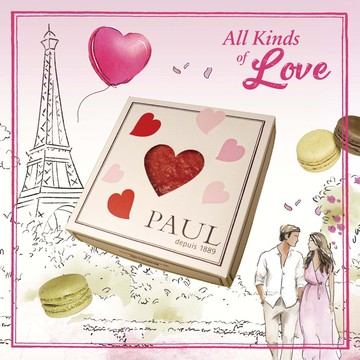 【PAUL】巴黎心漾禮盒 (含運費)