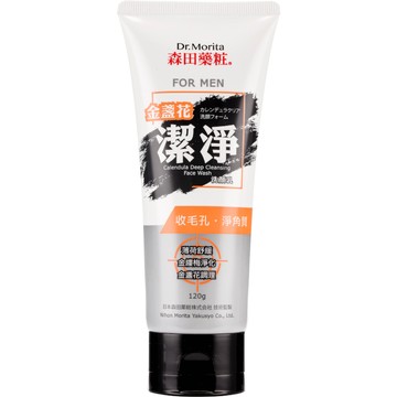 [家速配]森田藥粧FORMAN潔淨洗顏乳120g