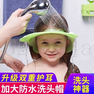 熱賣中兒童洗頭帽寶寶浴帽【硅膠浴帽 寶寶洗澡必備】護耳防水洗頭神器