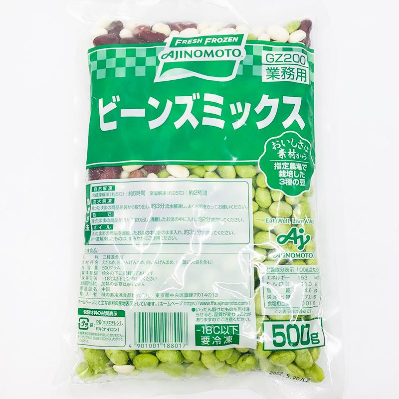 味の素冷凍食品 ビーンズミックス 500g  冷凍