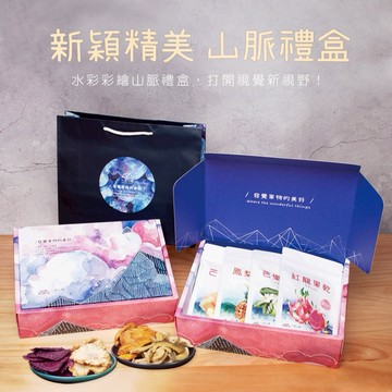 【小旭山脈】經典綜合水果乾禮盒（4風味）