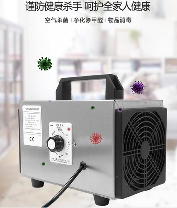 【新店鉅惠】限時促銷❤5g 10g 32g臭氧消毒機家用空氣殺菌空間除臭異味臭氧發生器220v110v