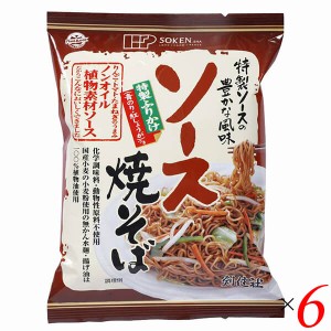 焼きそば ソース 麺 創健社 ソース焼そば 111.3g 6個セット