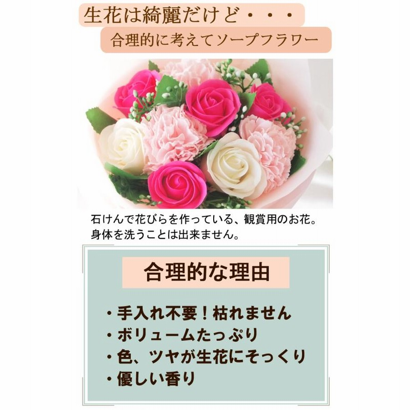 ソープフラワー花束 ギフト ブーケ 誕生日 お祝い お礼 (ひまわり 父の日 スタンディング 造花 バラ おしゃれ) 通販 LINEポイント最大0.5%GET LINEショッピング ソープフラワー 花束 プレゼント 母の日 タンディングブーケ 枯れない花 造花 ブーケ 石鹸の花 バラ カーネーション ひまわり おしゃれ 記念日