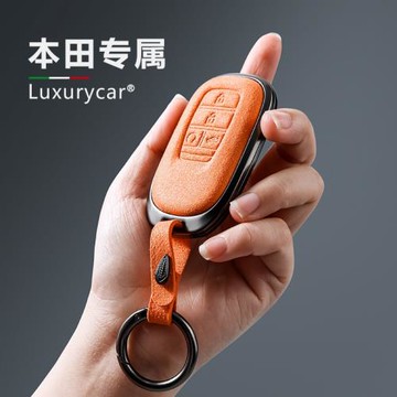 適用本田十一代思域鑰匙套型格2023款crv車xrv繽智皓影zrv致在扣