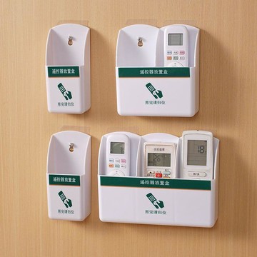 好物嚴選🎁電視空調遙控器收納盒免打孔壁掛牆上放置架收納架掛式簡約可定製SI
