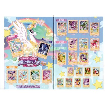 KAYOU 彩虹小馬-魔法橡皮人偶-隨機出貨 ToysRUs玩具反斗城