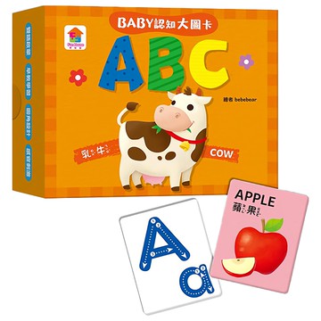双美生活文創 認知大圖卡  ABC  1盒