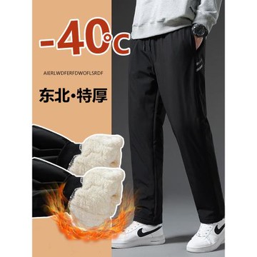 東北哈爾濱滑雪棉褲男女過冬防風防水保暖加絨加厚防寒零下40度30