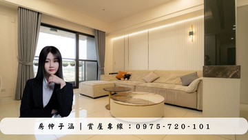 仁武堅山建設高樓景觀美裝潢大三房平車｜高雄市仁武區勇全路