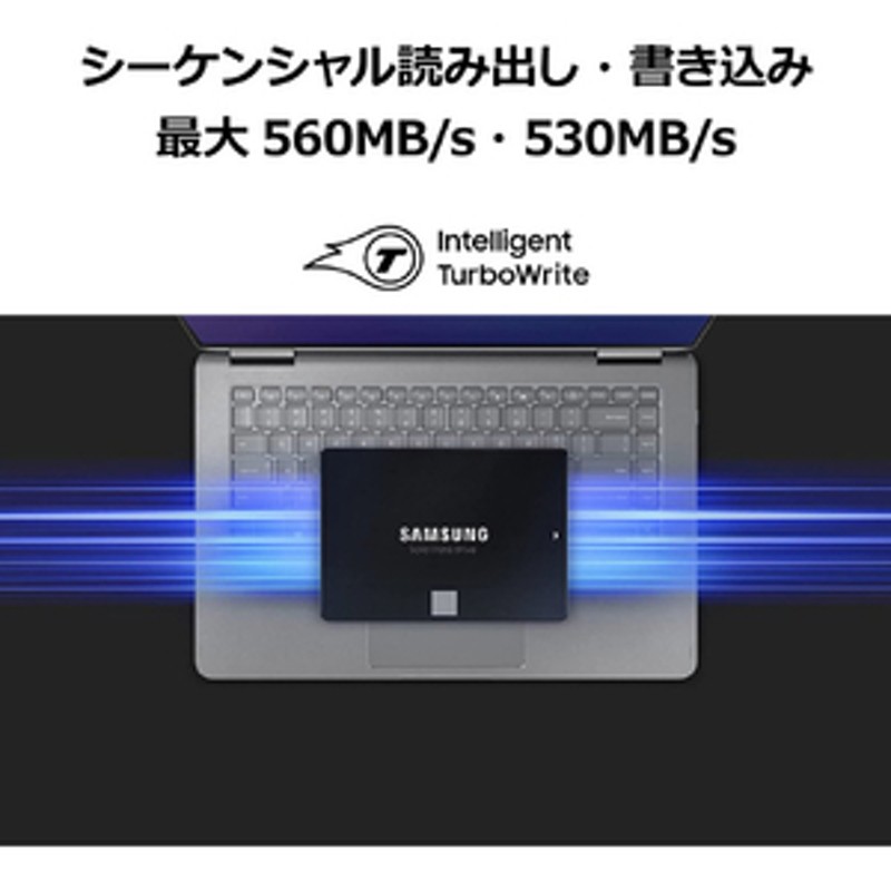 Samsung 内蔵SSD SATA接続 2．5インチ(1TB) 870 EVO MZ77E1T0BIT