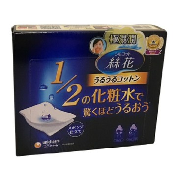絲花 潤澤化妝棉40片
