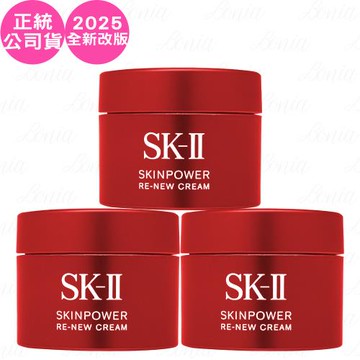 SK-Ⅱ 肌源賦能煥顏活膚霜(15g)*3(公司貨)