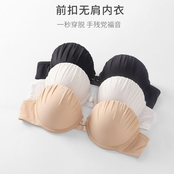 學生防滑文胸 無痕內衣 抹胸內衣 前扣小胸聚攏顯大 無肩帶內衣 上托美背防走光抹胸罩 少女內衣 裹胸內衣 隱形文胸罩