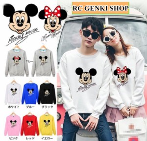 7colors Disney ペアルックパーカー ミッキー ミニー ミニートレーナー トップス 結婚記念日 カップル パーカー ディズニー 防寒 裏起 通販 Lineポイント最大1 0 Get Lineショッピング
