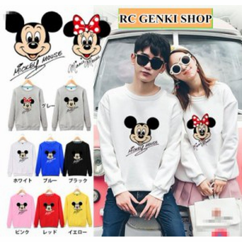 7colors Disney ペアルックパーカー ミッキー ミニー ミニートレーナー トップス 結婚記念日 カップル パーカー ディズニー 防寒 裏起 通販 Lineポイント最大4 0 Get Lineショッピング