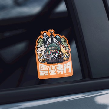 露營專門/Super_TW/車貼、軟磁 SunBrother孫氏兄弟 3M 反光貼紙 防水貼紙 車貼貼紙 軟性磁