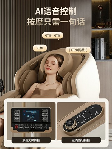 按摩椅儀器小型家用電動沙發全身自動豪華多功能太空艙新款 幸福驛站