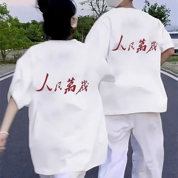 🚀隔日到貨🚀情侶上衣ins風重磅短t圓領t恤卡通短袖休閒大碼短袖團體服t恤情侶裝卡通印花春夏新品加大情侶衣柔軟親膚短袖