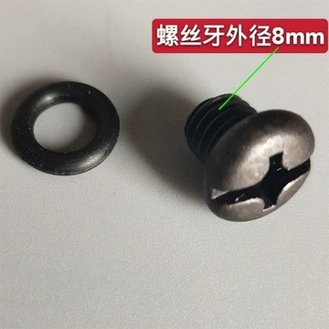 【台灣暢銷】油浸泵油眼螺絲 自吸泵防凍螺絲 螺桿泵放水螺絲噴射泵放水螺絲