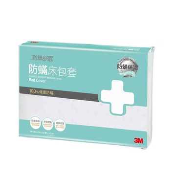 3M 淨呼吸防螨 床包套 6x7尺 【雙人特大】 /組 AB2117｜領券最高折$220