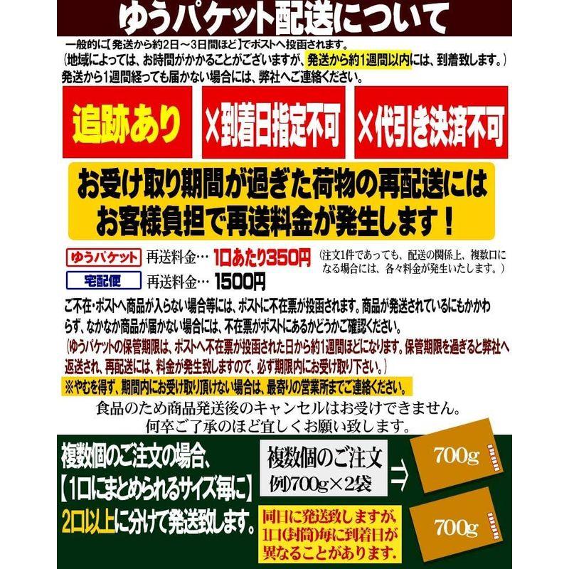 おのみち発 北前船の贈り物 ミックスナッツ 無添加 無塩 （生くるみ・素焼きアーモンド・素焼きカシューナッツ) (700g)