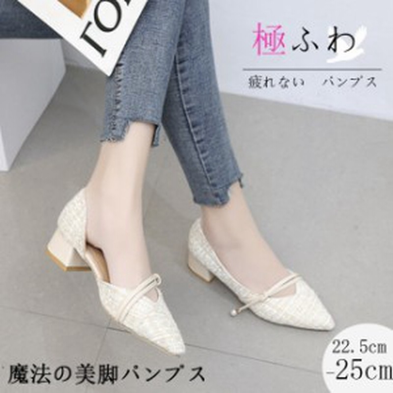 魔法の美脚パンプス パンプス 痛くない レディース シューズ 靴 ローヒール 太ヒール ストラップ チェック リラックス 歩きやすい 通販 Lineポイント最大1 0 Get Lineショッピング
