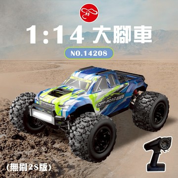 【瑪琍歐玩具】1：14大腳車（無刷2S版）/14208