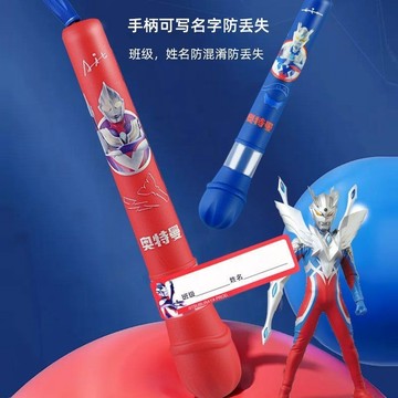台灣-出貨💖奧特曼跳繩竹節 兒童幼兒園小學生初學者專用3-12歲男女童小孩跳繩