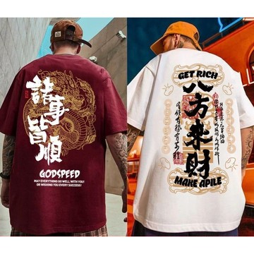 夏季加大碼短袖 T恤 男潮流 學生 寬鬆嘻哈五分袖上衣 諸事皆順短T 港風八方來創意文字短袖上衣 男生衣服 大尺碼上衣