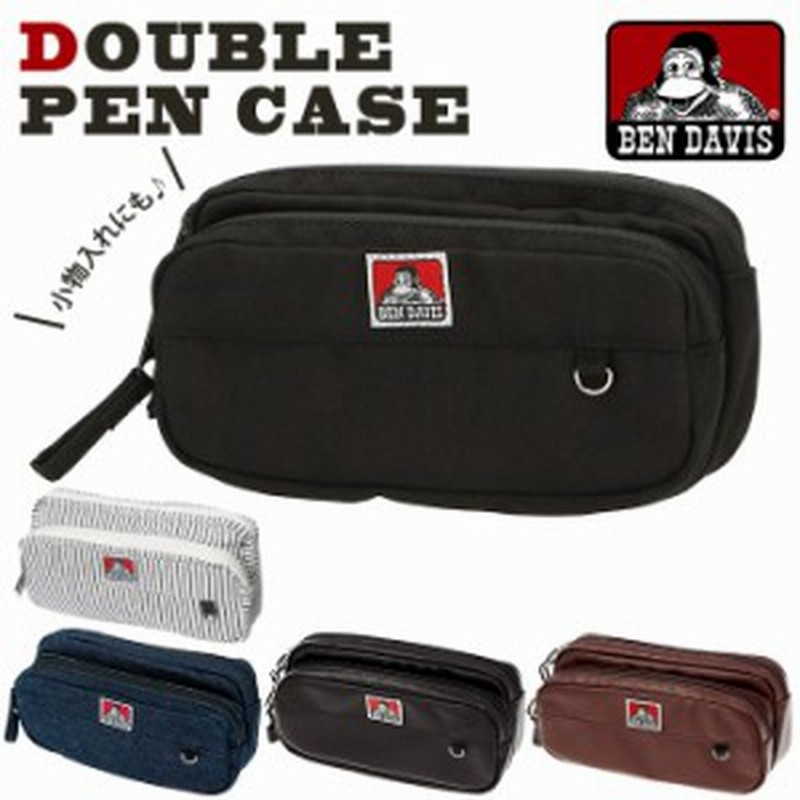 ベン デイビス ペンケース Ben Davis 筆箱 w 9316 おしゃれ シンプル かわいい 大容量 高校生 中学生 ポーチ メンズ レディース 男子 通販 Lineポイント最大get Lineショッピング