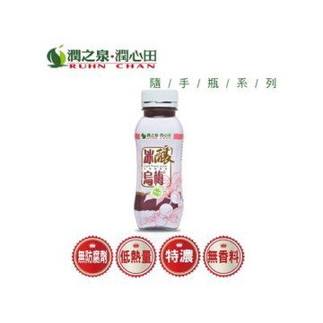 【潤之泉】東方保健系列隨手瓶-冰釀烏梅汁(330mlx24入/箱)